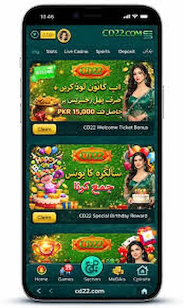CD22 Game