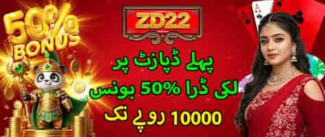 CD22 Game